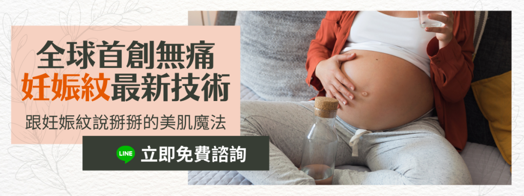 皮膚覆蓋術教學