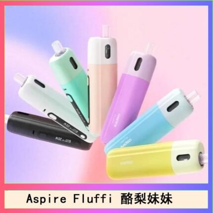 Aspire Fluffi 小煙主機酪梨妹妹主機套組