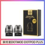 佩特里DOTMOD DOTPOD PLUS煙彈空倉官網